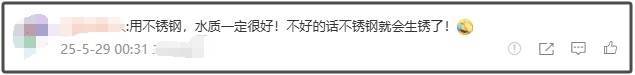 重慶一森林公園天池湖底驚現(xiàn)304不銹鋼 網(wǎng)友吵翻了<strong></p>
<p>304不銹鋼</strong>！:304不銹鋼