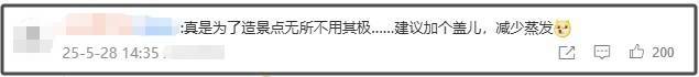 重慶一森林公園天池湖底驚現(xiàn)304不銹鋼 網(wǎng)友吵翻了<strong></p>
<p>304不銹鋼</strong>！:304不銹鋼